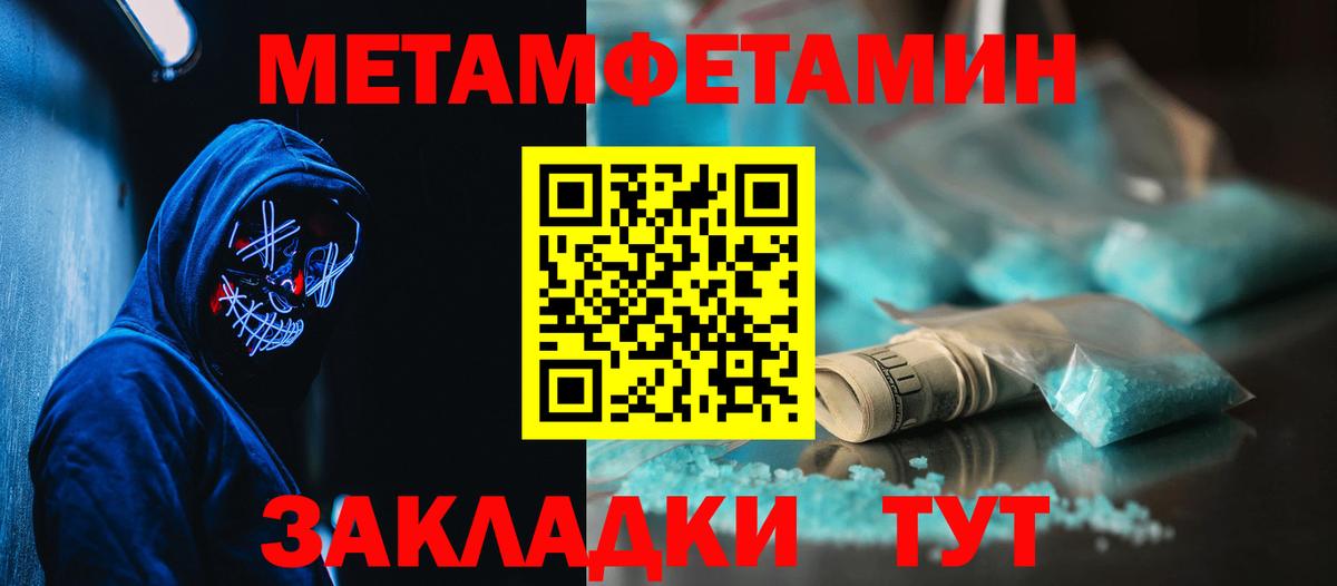 Амфетамин Розовый Донецк