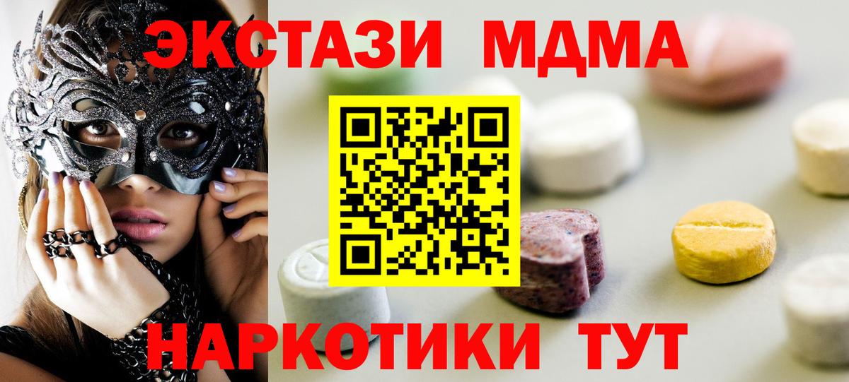 Экстази Philipp Plein Донецк