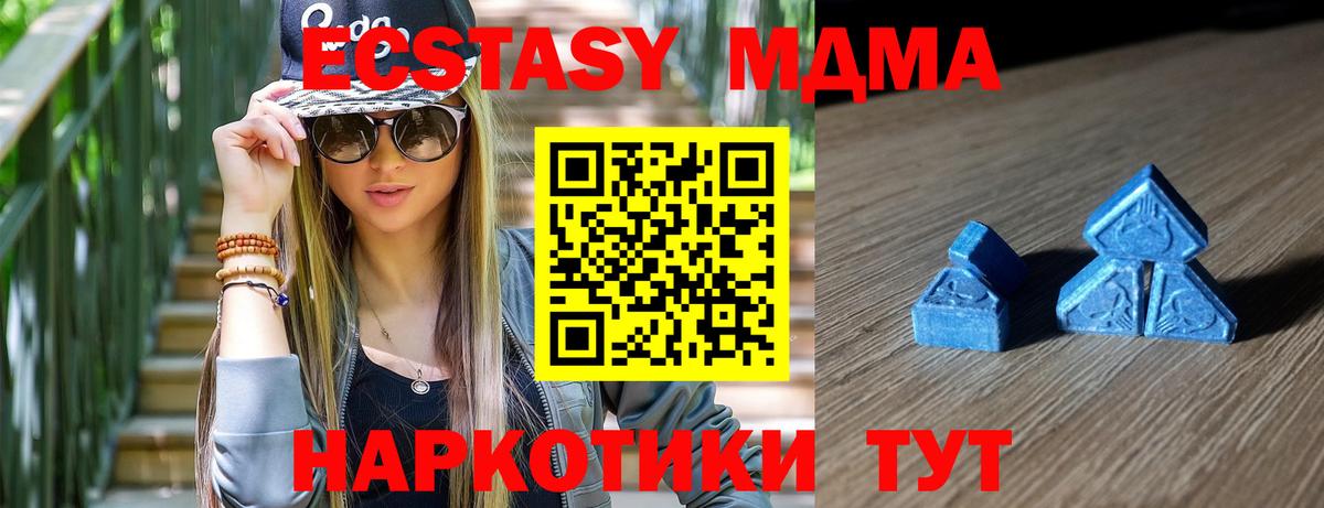 Донецк  ЭКСТАЗИ 280мг  Вход с VPN  Ecstasy Punisher 