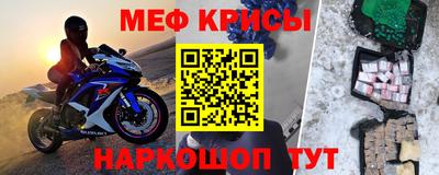 мефедрон мука Заволжье