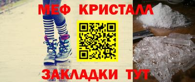 марки nbome Жуковский
