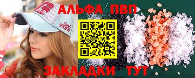 марки nbome Жуковский