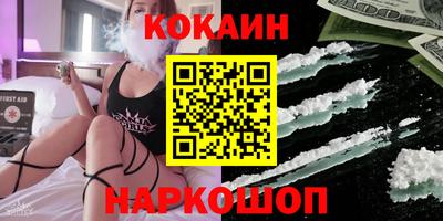 марки nbome Жуковский
