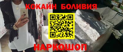 кокаин VHQ Заводоуковск