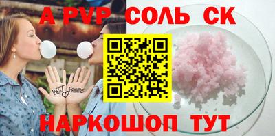 марки nbome Жуковский