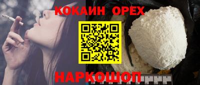 кокаин VHQ Заводоуковск