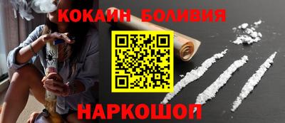мефедрон мука Заволжье