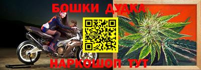 марки nbome Жуковский