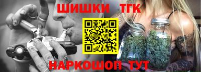 марки nbome Жуковский