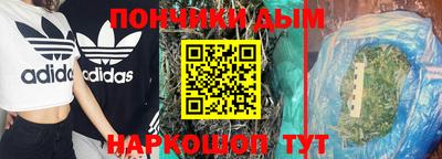 марки nbome Жуковский
