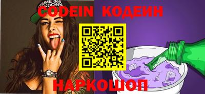 мяу мяу кристалл Ипатово