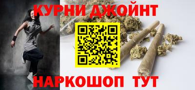 марки nbome Жуковский