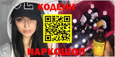 мефедрон мука Заволжье