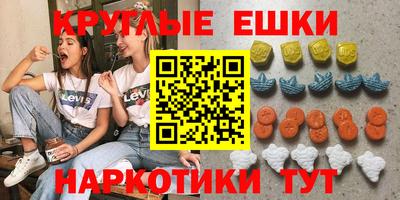 марки nbome Жуковский