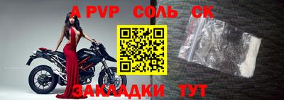 мефедрон мука Заволжье