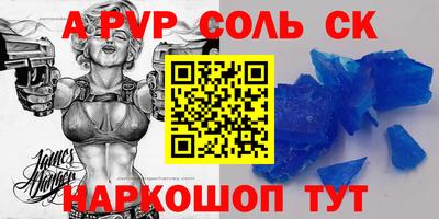 мефедрон мука Заволжье