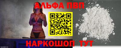 марки nbome Жуковский