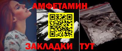 марки nbome Жуковский