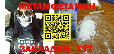 мефедрон мука Заволжье