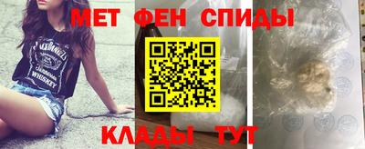 мяу мяу кристалл Ипатово