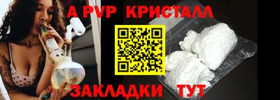мефедрон мука Заволжье