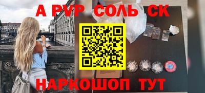 марки nbome Жуковский