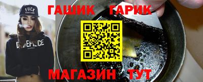 мефедрон мука Заволжье
