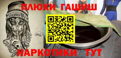 мефедрон мука Заволжье