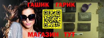 мефедрон мука Заволжье