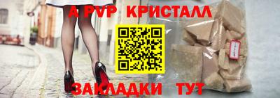 мефедрон мука Заволжье