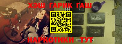 мефедрон мука Заволжье