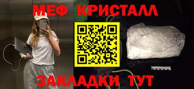 марки nbome Жуковский