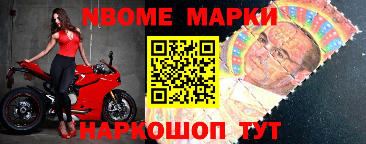 ЛСД экстази кислота Донецк