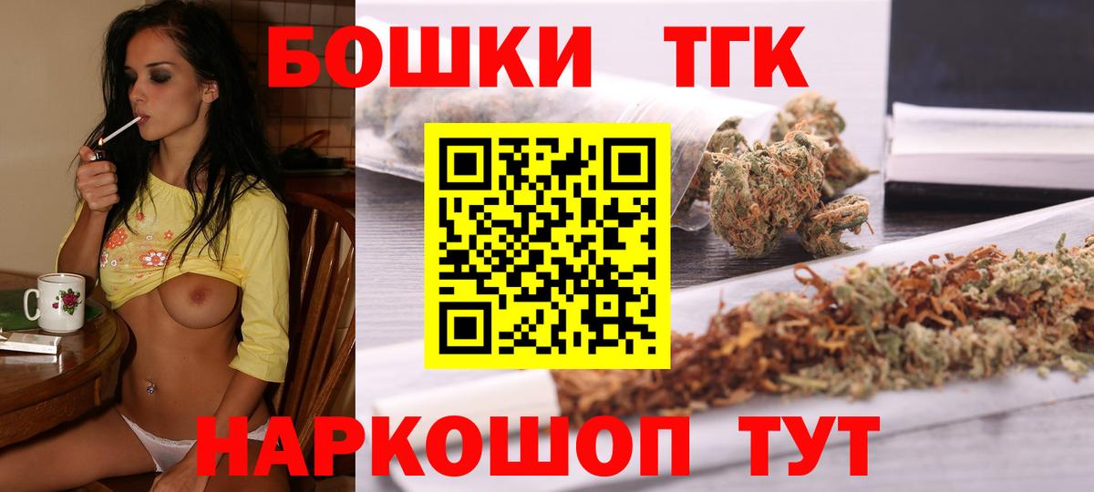 МАРИХУАНА Bruce Banner Донецк