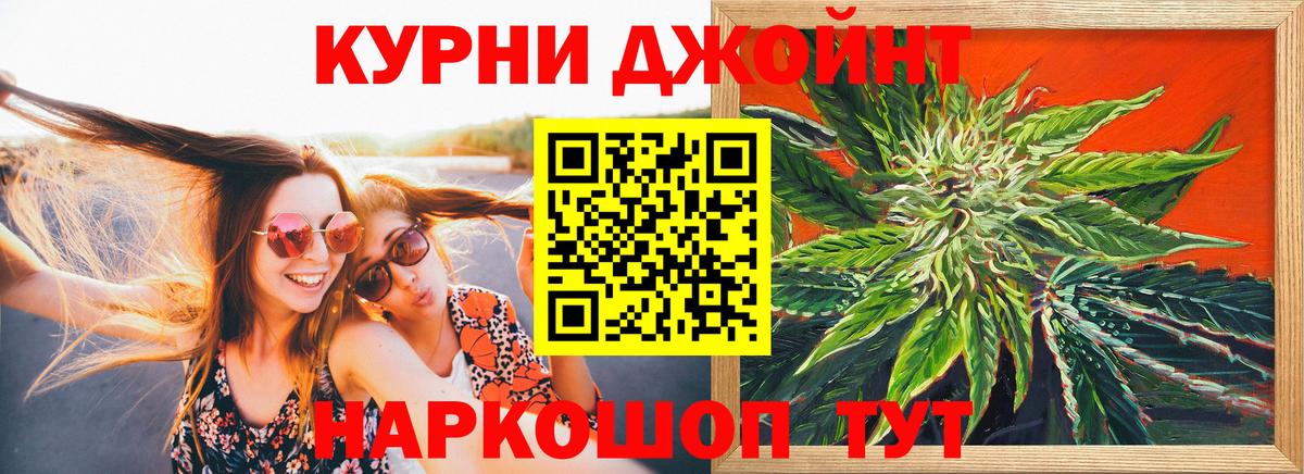 Шишки марихуана конопля  Каннабис сатива  Вход с VPN  Канабис марихуана  Марихуана MAZAR  Донецк 